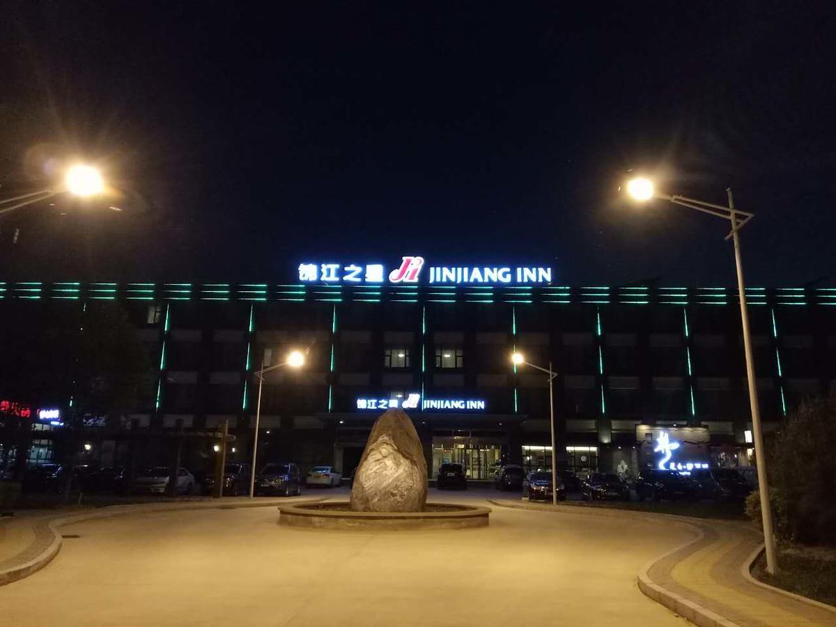Jinjiang Inn Beijing East Lianshi Road Extérieur photo